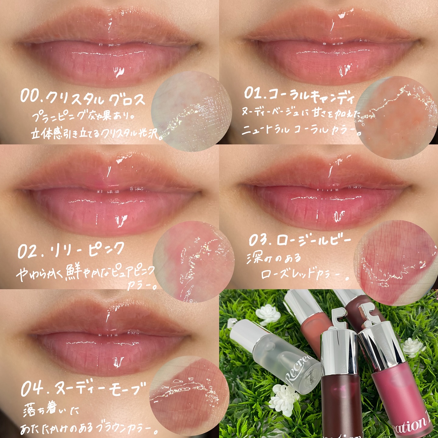 GLOW TINTED LIP OIL/Rest & Recreation BEAUTY/リップオイルを使ったクチコミ（3枚目）
