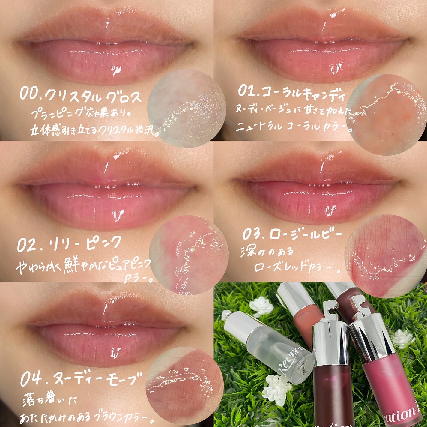 GLOW TINTED LIP OIL/Rest & Recreation BEAUTY/リップオイルを使ったクチコミ(3枚目)