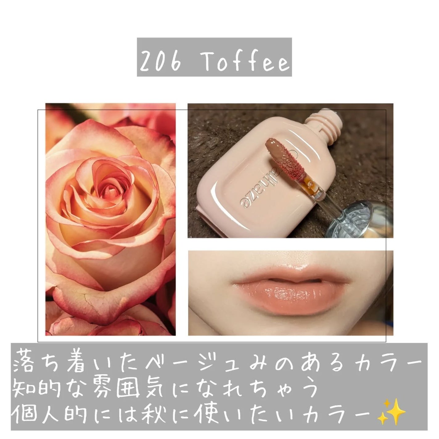 デュー ドロップ ティント/Coralhaze/リップティントを使ったクチコミ(5枚目)