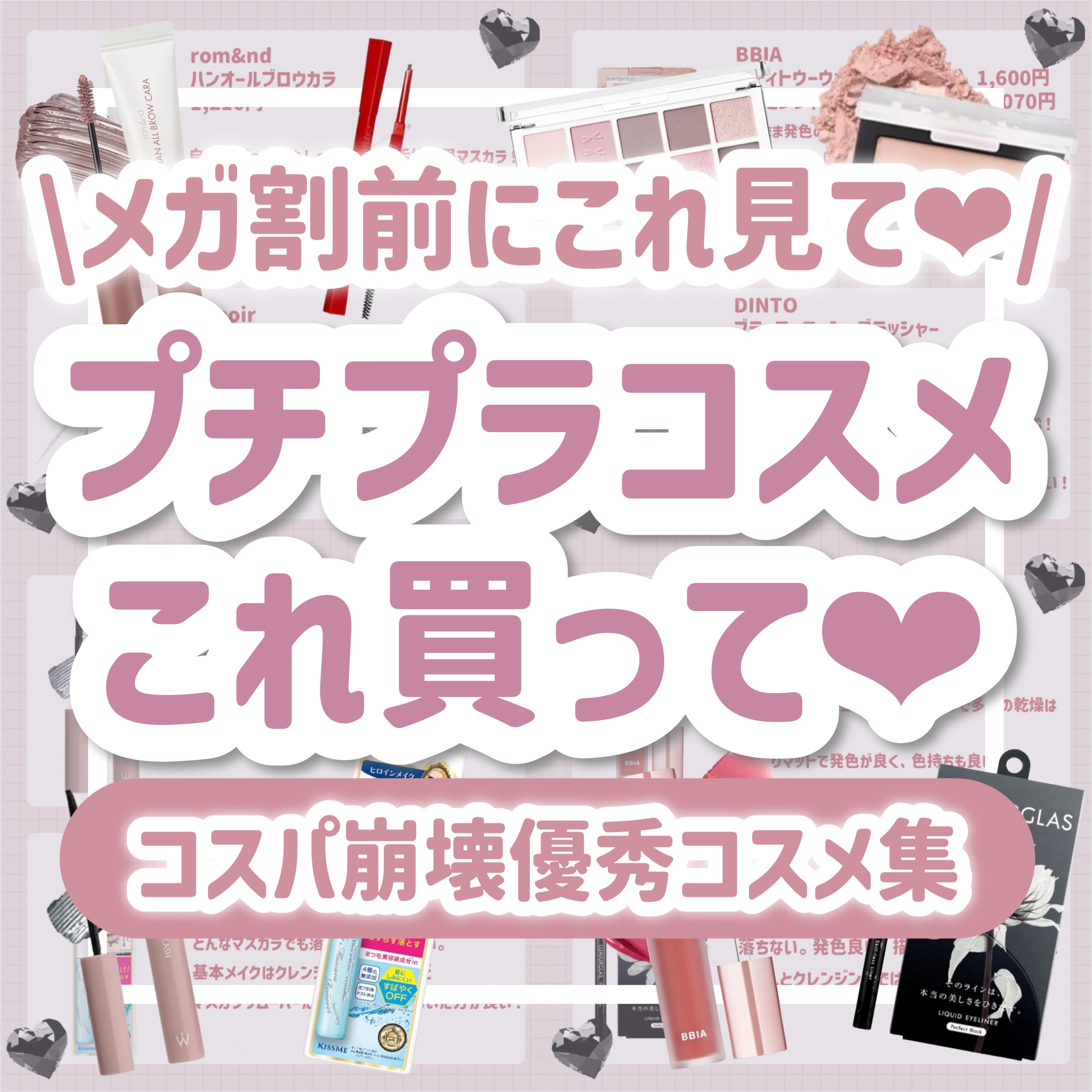 ラストベルベットティント/BBIA/リップティントを使ったクチコミ（1枚目）