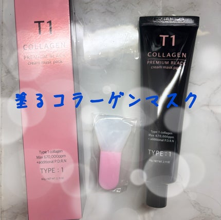T1 コラーゲンプレミアムブラック/T1 collagen/洗い流すパック・マスクを使ったクチコミ(1枚目)
