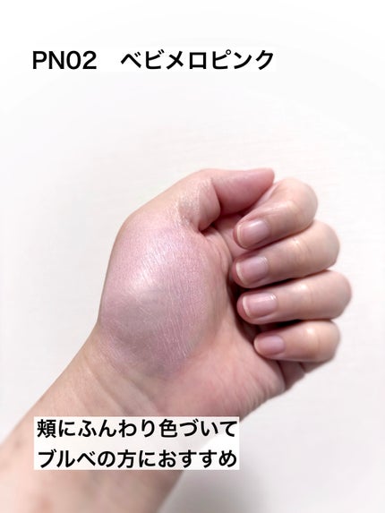 ぽわんチーク/muice/パウダーチークを使ったクチコミ(3枚目)