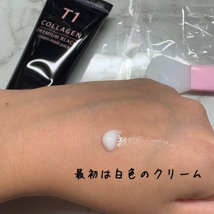 T1 コラーゲンプレミアムブラック/T1 collagen/洗い流すパック・マスクを使ったクチコミ(2枚目)