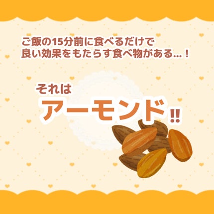 素のままミックスナッツ/無印良品/食品を使ったクチコミ(2枚目)