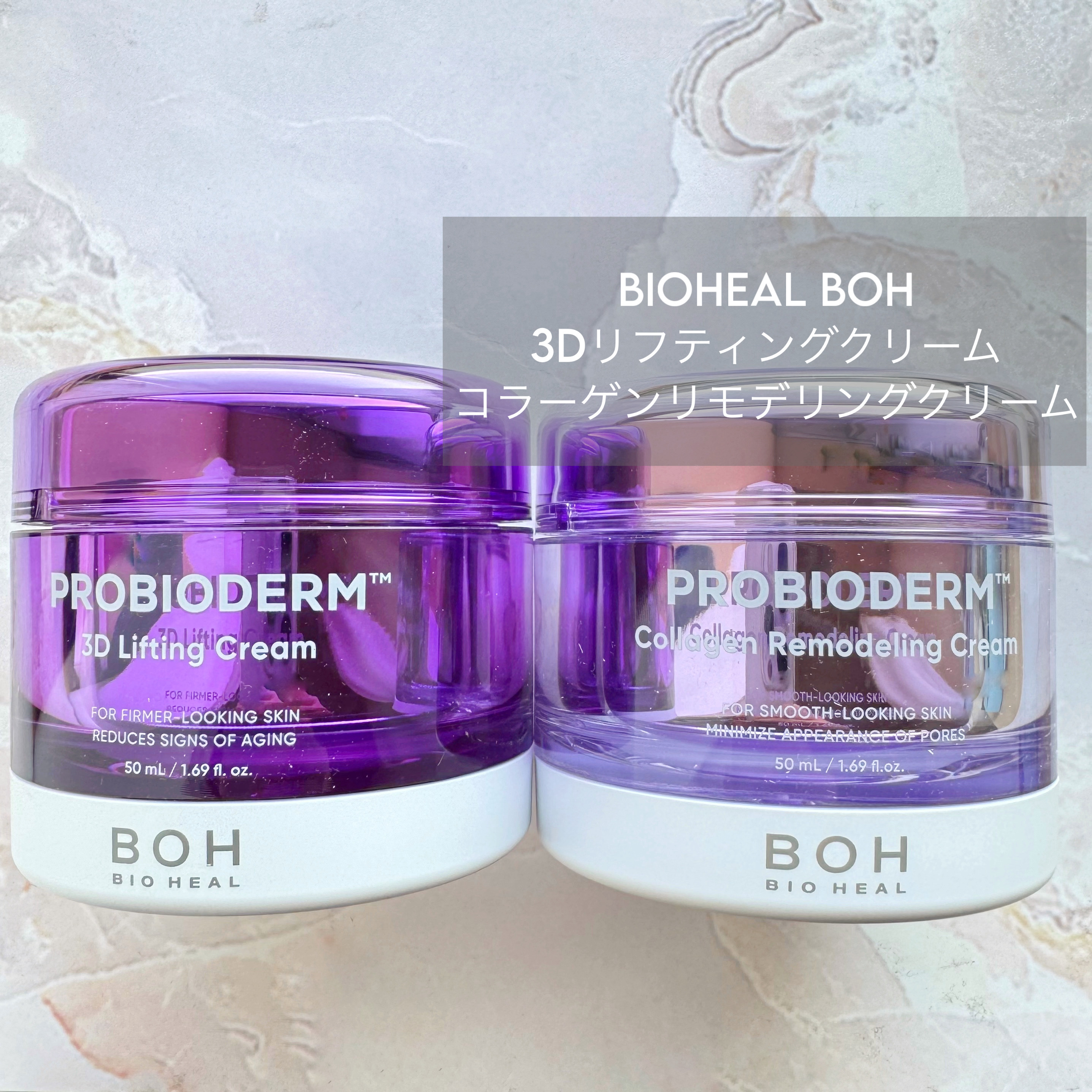 バイオヒールボ プロバイオダーム 3Dリフティングクリーム/BIOHEAL BOH/フェイスクリームを使ったクチコミ（1枚目）
