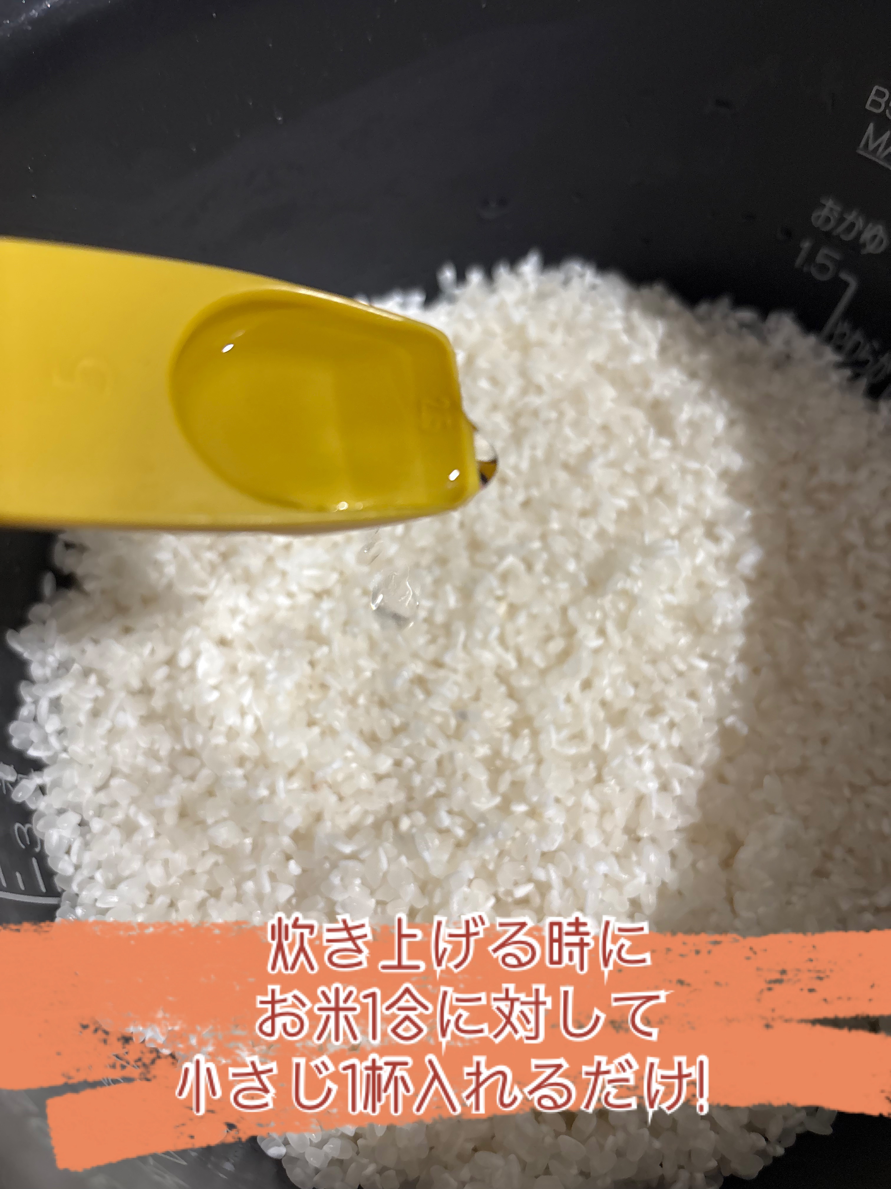 ごはん名人/赤穂化成/その他食品を使ったクチコミ（2枚目）