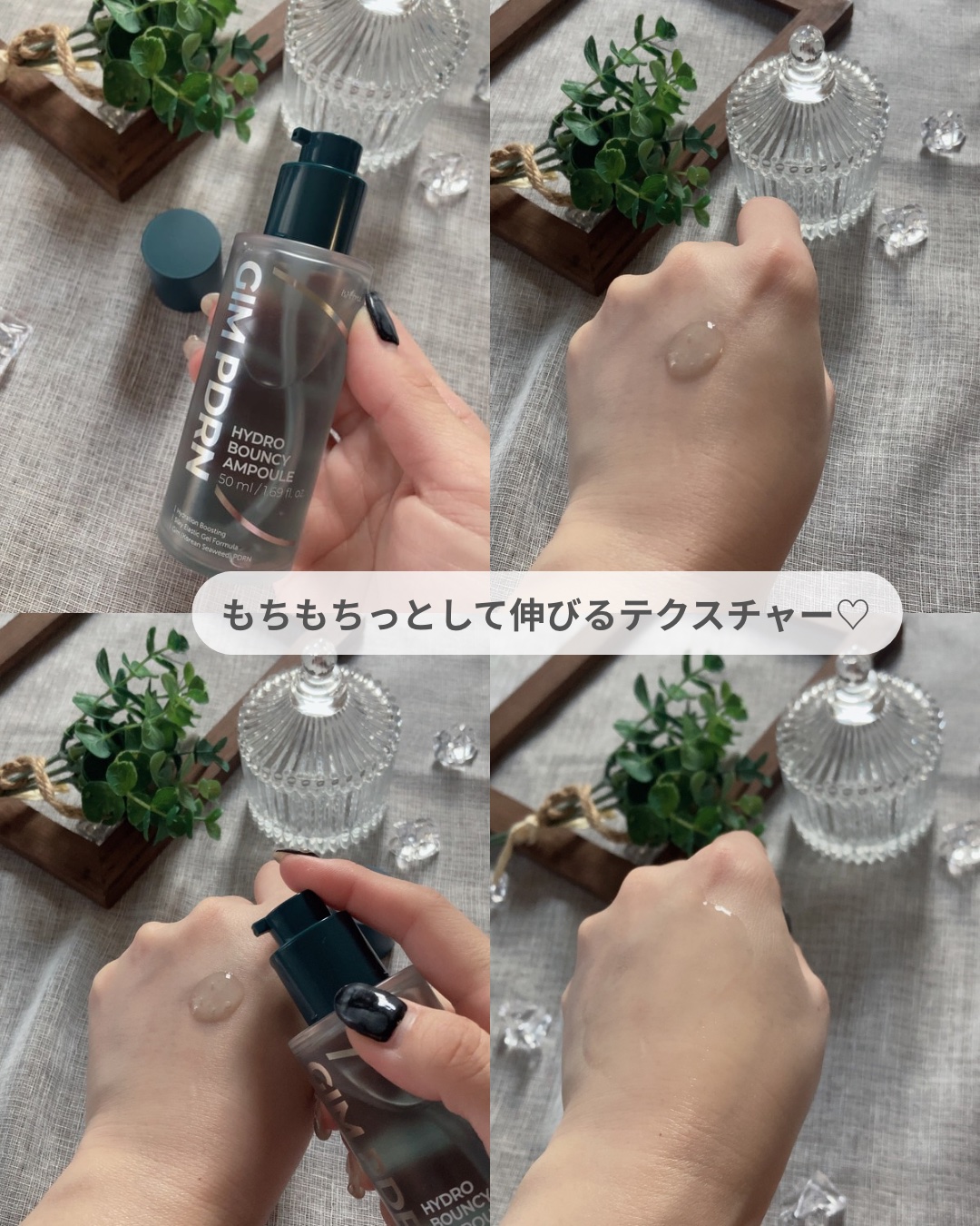 海苔PDRNディープスリープマスク/Isntree/オールインワン化粧品を使ったクチコミ（3枚目）