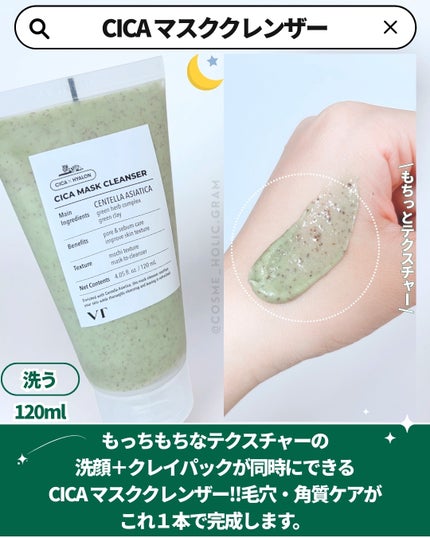 シカレチA エッセンス0.1/VT/美容液を使ったクチコミ(4枚目)