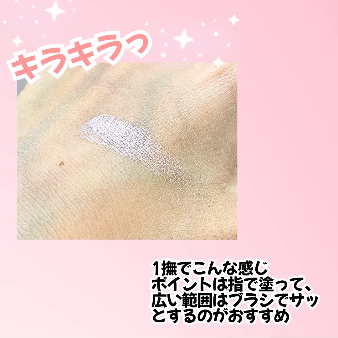 パールグロウハイライト/CEZANNE/パウダーハイライトを使ったクチコミ（3枚目）