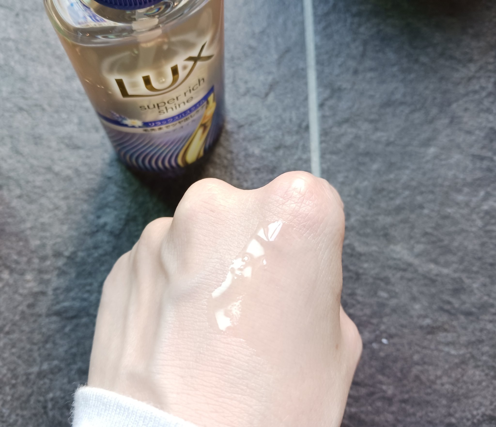 ラックス　スーパーリッチシャイン リラックスナイトケア　まとまりヘアオイル/LUX/ヘアオイルを使ったクチコミ（3枚目）