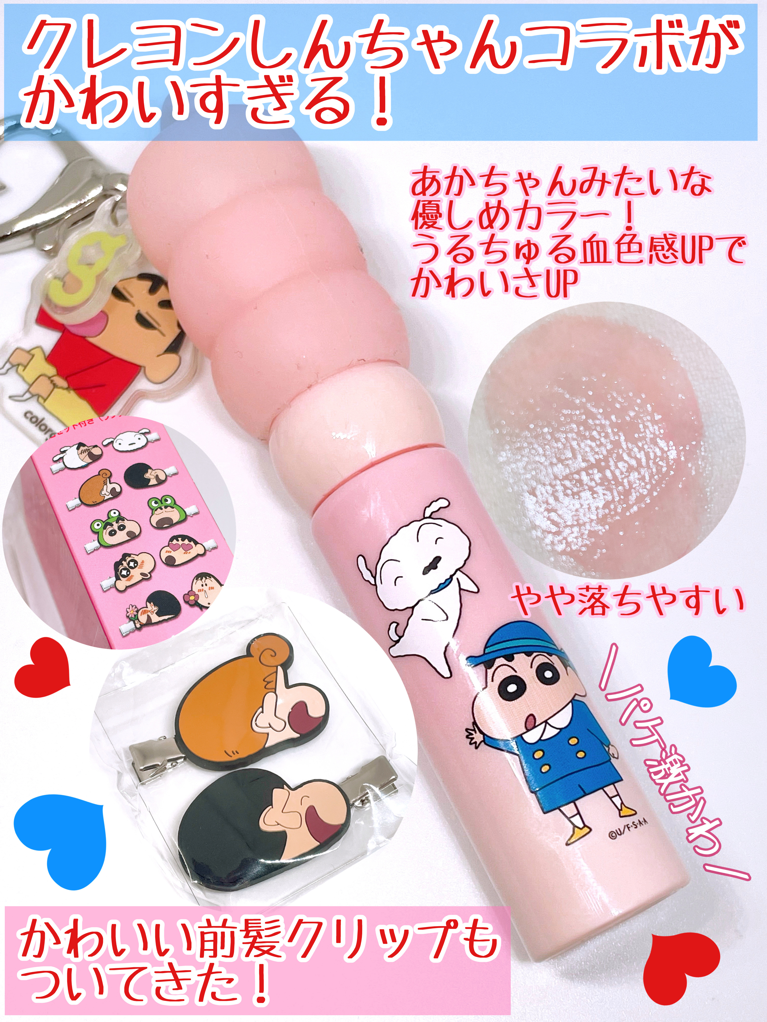 カラーグラム タンフルグラスティントミルク/Colorgram/リップティントを使ったクチコミ（2枚目）