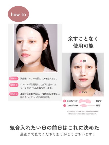 バイオームバリア コラーゲンファーミング ハイドロゲルマスク/UIQ/シートマスク・パックを使ったクチコミ(4枚目)