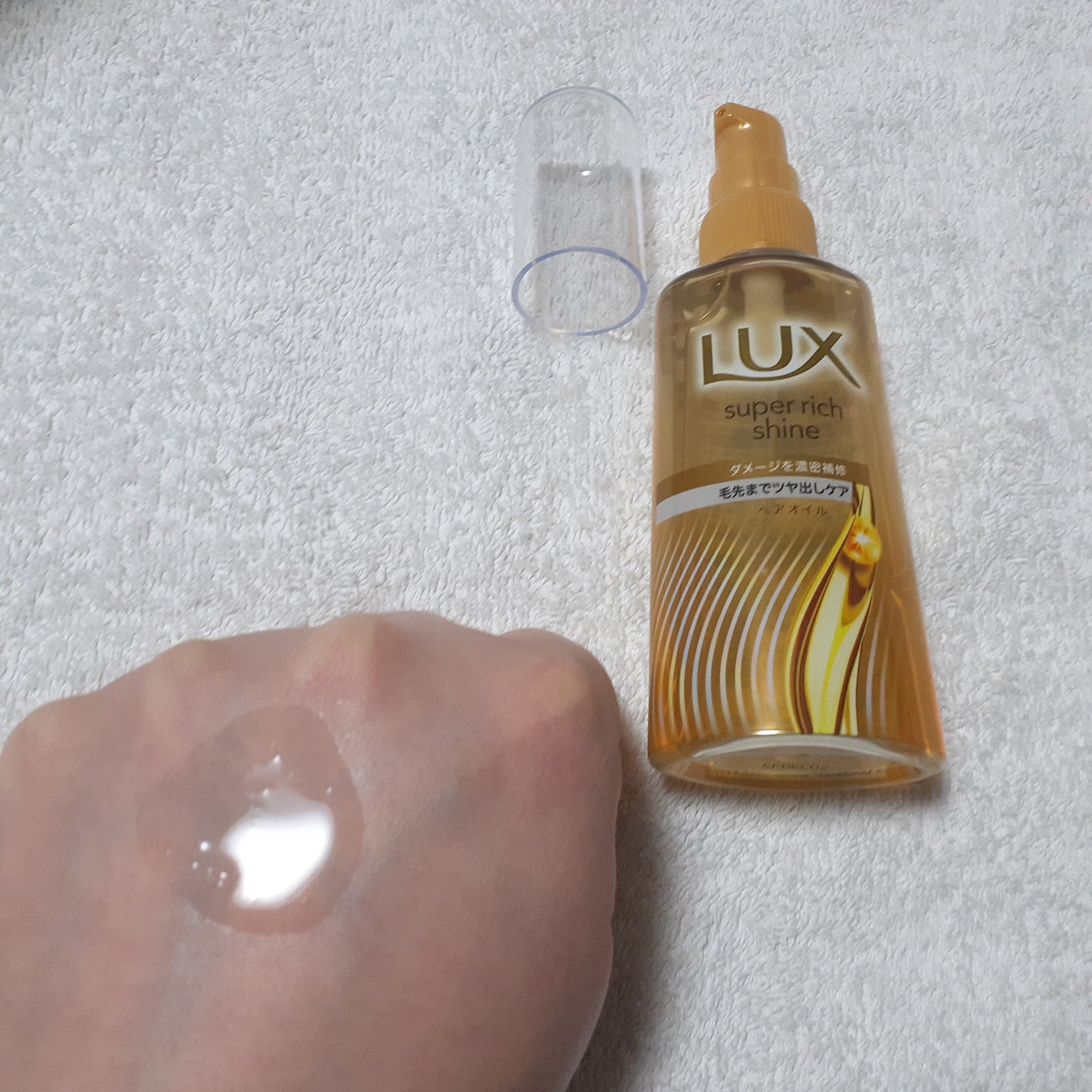 ラックススーパーリッチシャインダメージリペア補修ヘアオイル/LUX/ヘアオイルを使ったクチコミ(2枚目)