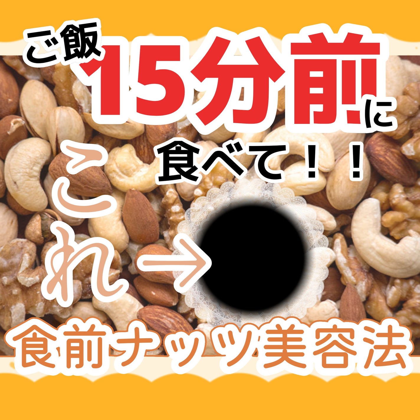 素のままミックスナッツ/無印良品/食品を使ったクチコミ(1枚目)