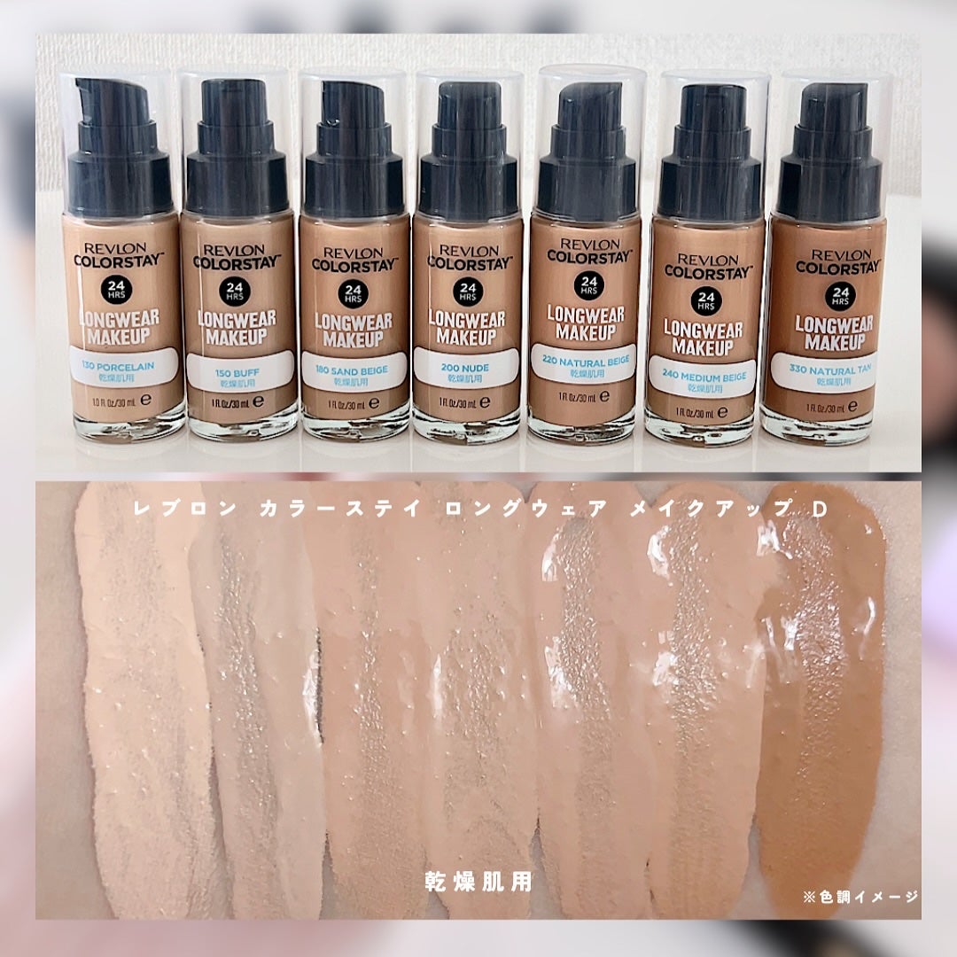 カラーステイ プレスト パウダー N/REVLON/プレストパウダーを使ったクチコミ(7枚目)