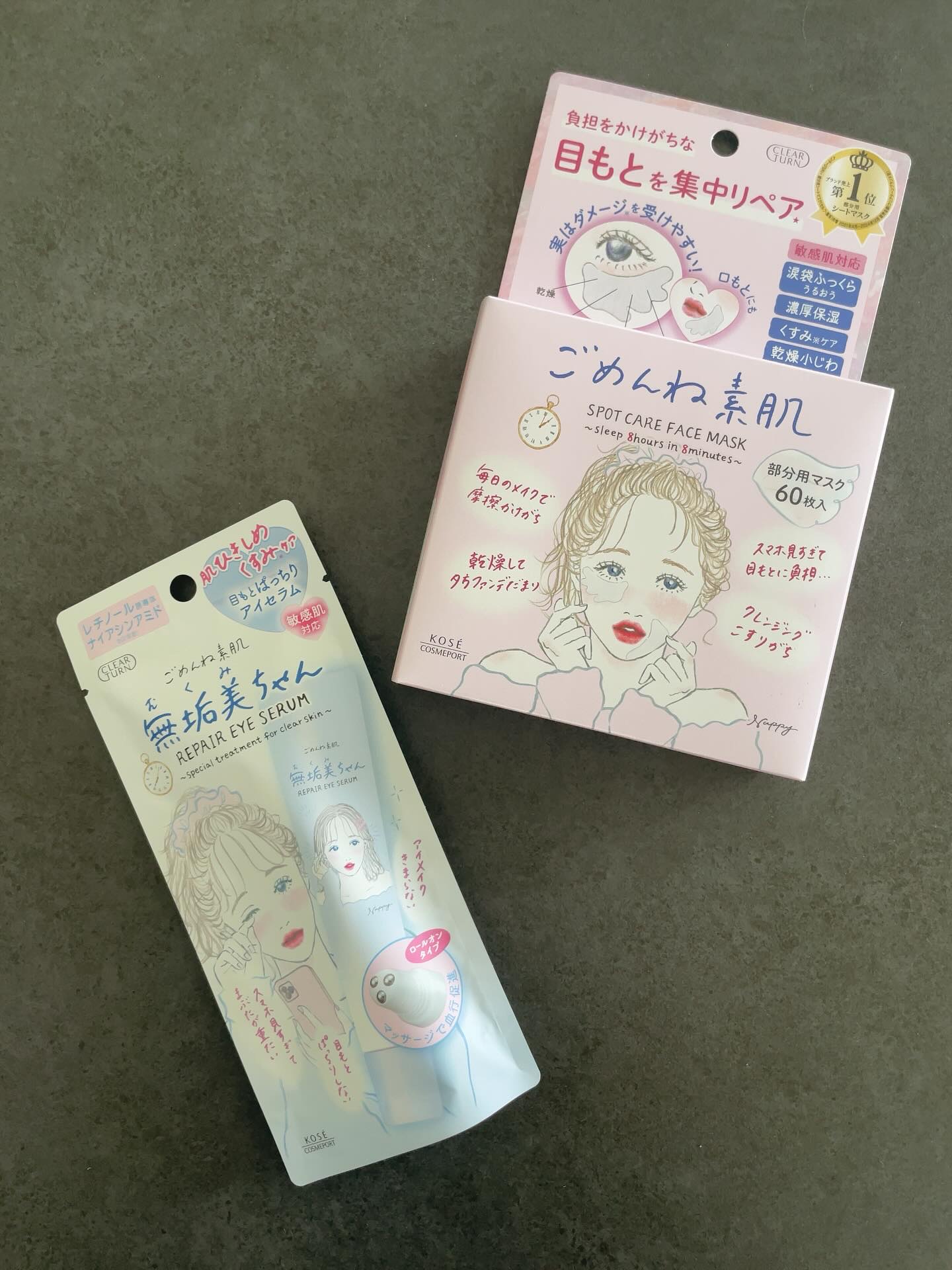 ごめんね素肌　スポットケアマスク/クリアターン/シートマスク・パックを使ったクチコミ（1枚目）