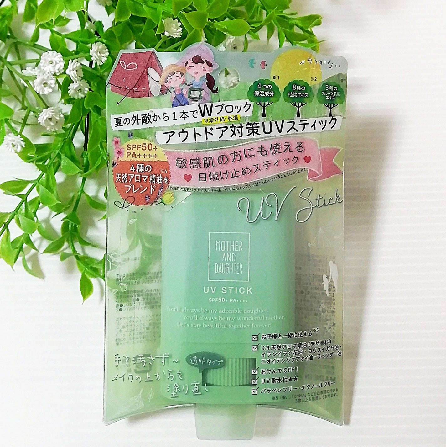クリアUVスティック H/Mother&Daughter/日焼け止めスティックを使ったクチコミ(3枚目)