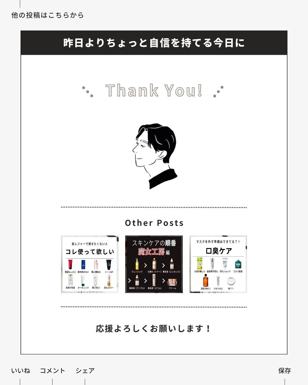 垢抜けアイテム紹介l エイジくん   on LIPS 「【@aging_kun/ エイジ君】#PR#雑貨マニアのマーズ..」(6枚目)