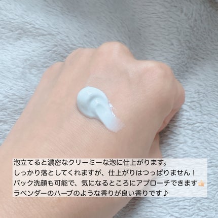 ニベア2WAY美容洗顔 AC/ニベア/洗顔フォームを使ったクチコミ(3枚目)