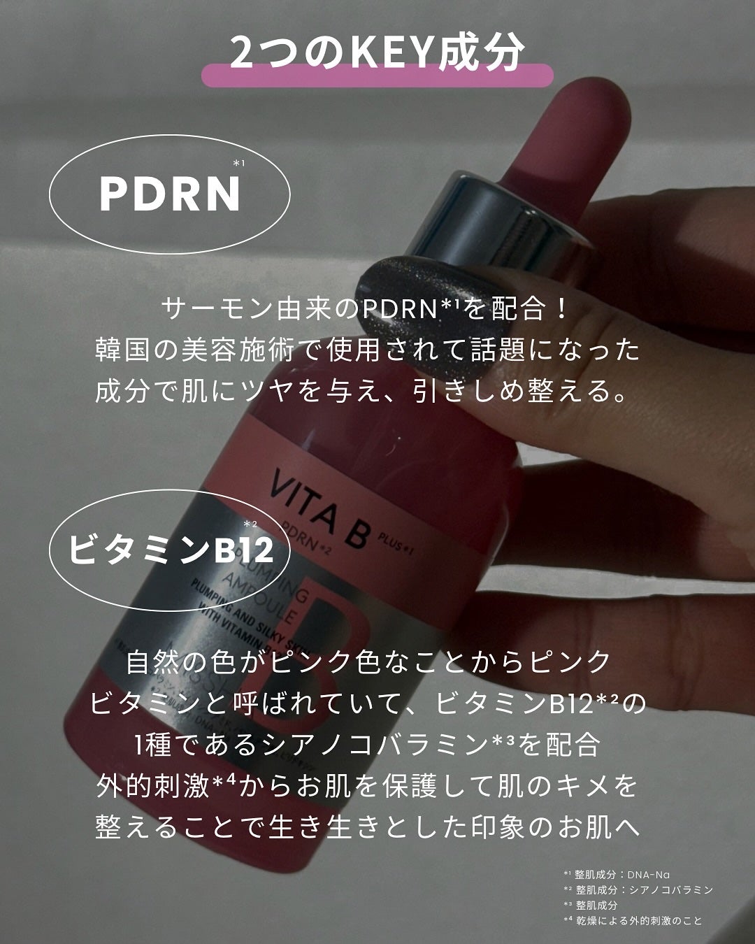 ミシャ ビタビープラス美容液/MISSHA/美容液を使ったクチコミ(3枚目)