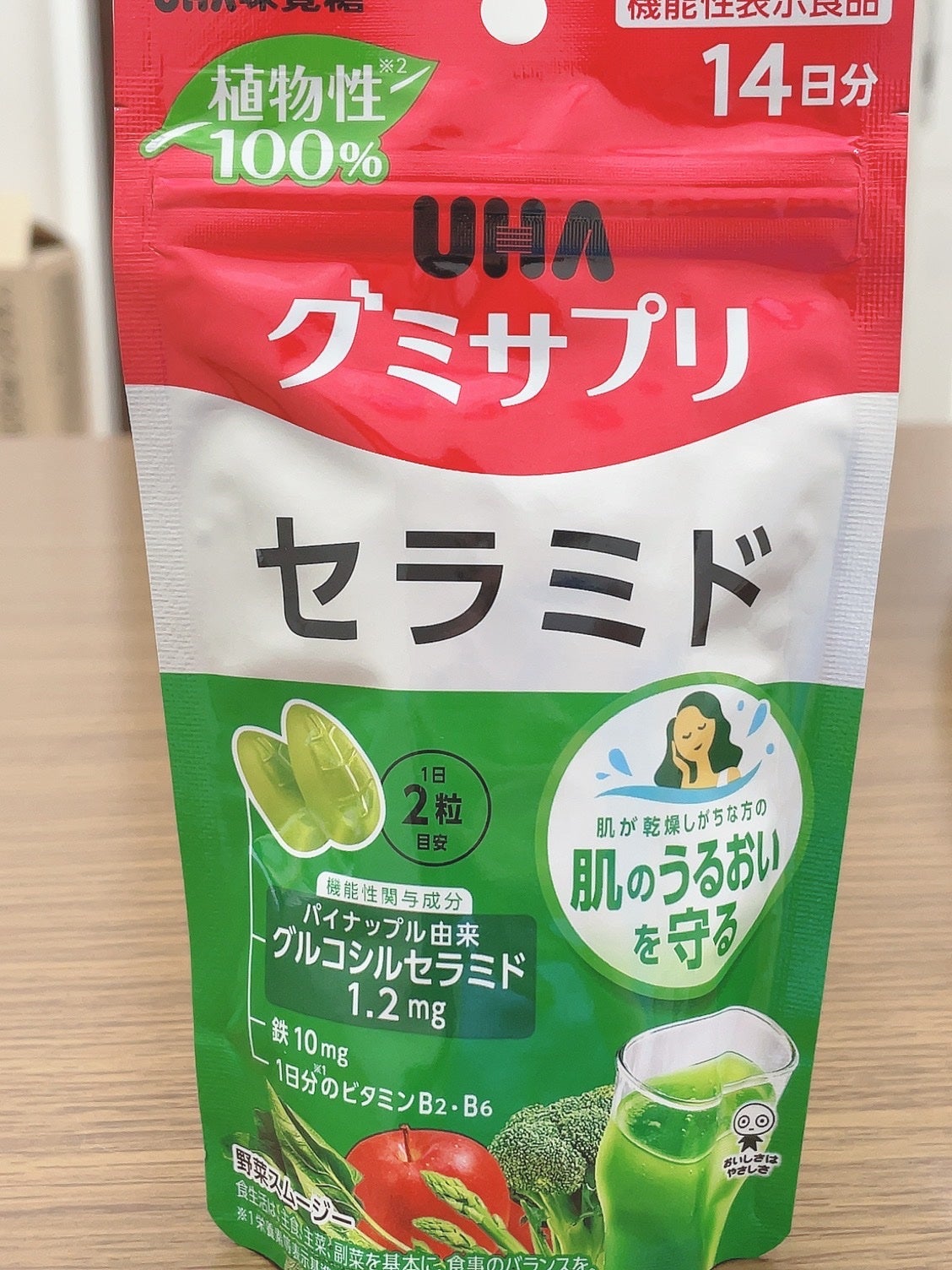 UHA グミサプリ セラミド/UHA味覚糖/美容サプリメントを使ったクチコミ(1枚目)