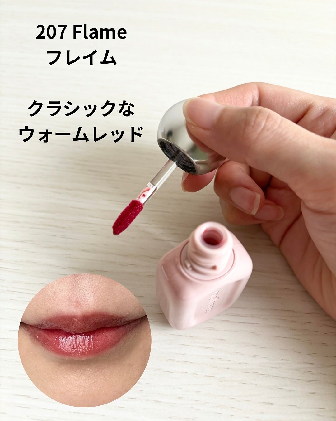 デュー ドロップ ティント/Coralhaze/リップティントを使ったクチコミ(7枚目)