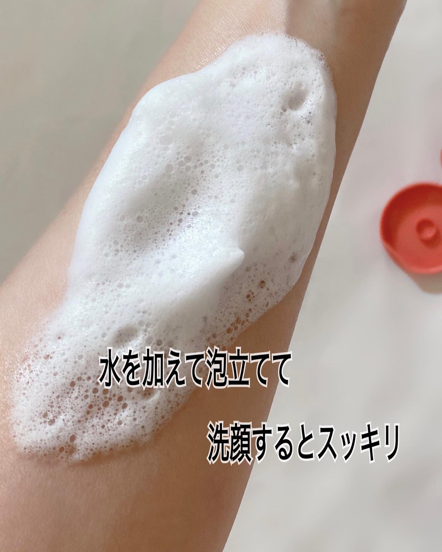 レッドトマトジャムマスククレンザー/FULLY/洗顔フォームを使ったクチコミ(4枚目)