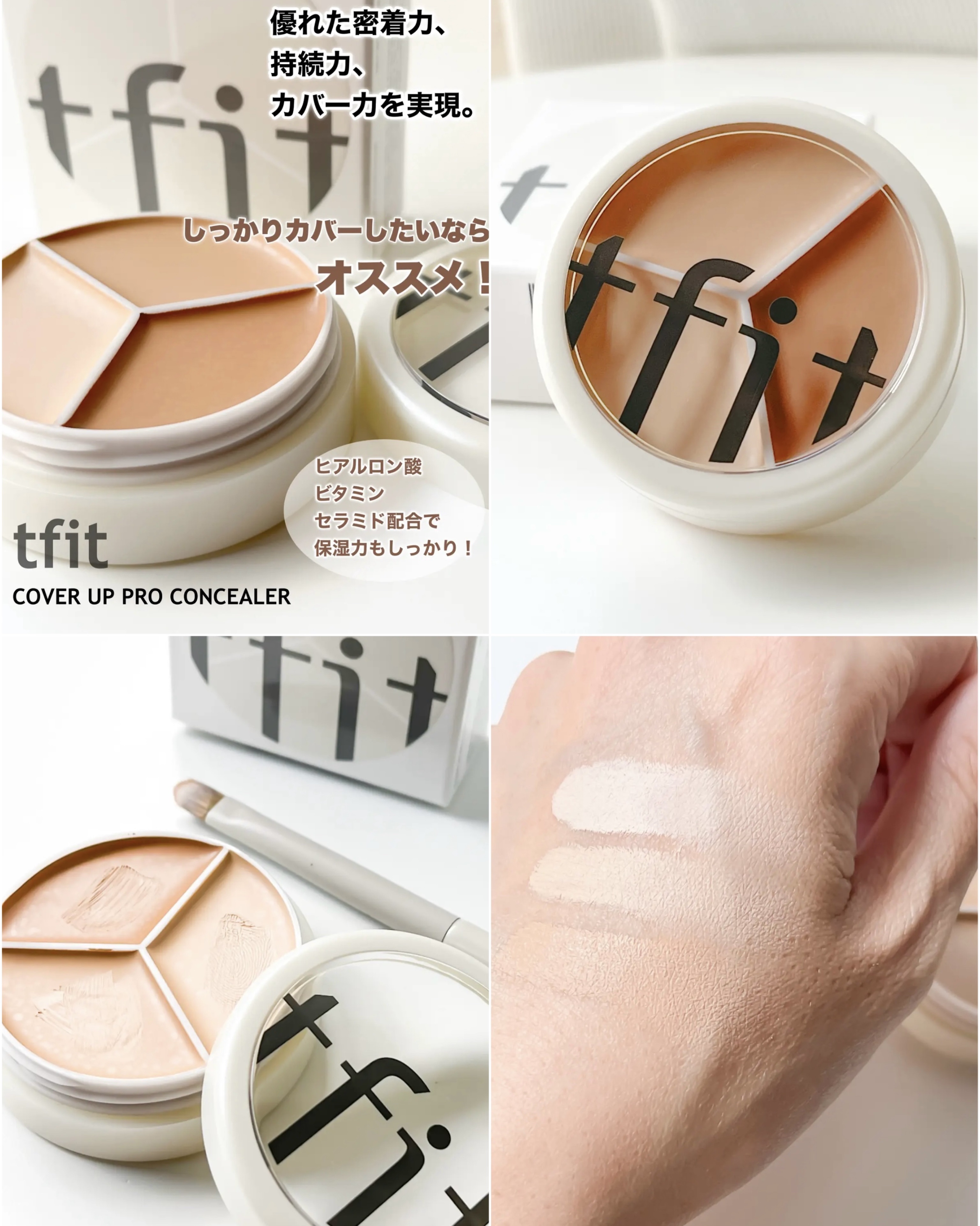 デリケートシルクベールアートプライマー/TFIT/化粧下地を使ったクチコミ（3枚目）