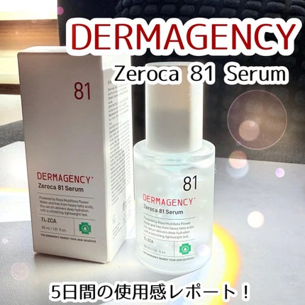 ダーマジェンシー ゼロカ81 セラム/DERMAGENCY/美容液を使ったクチコミ(1枚目)