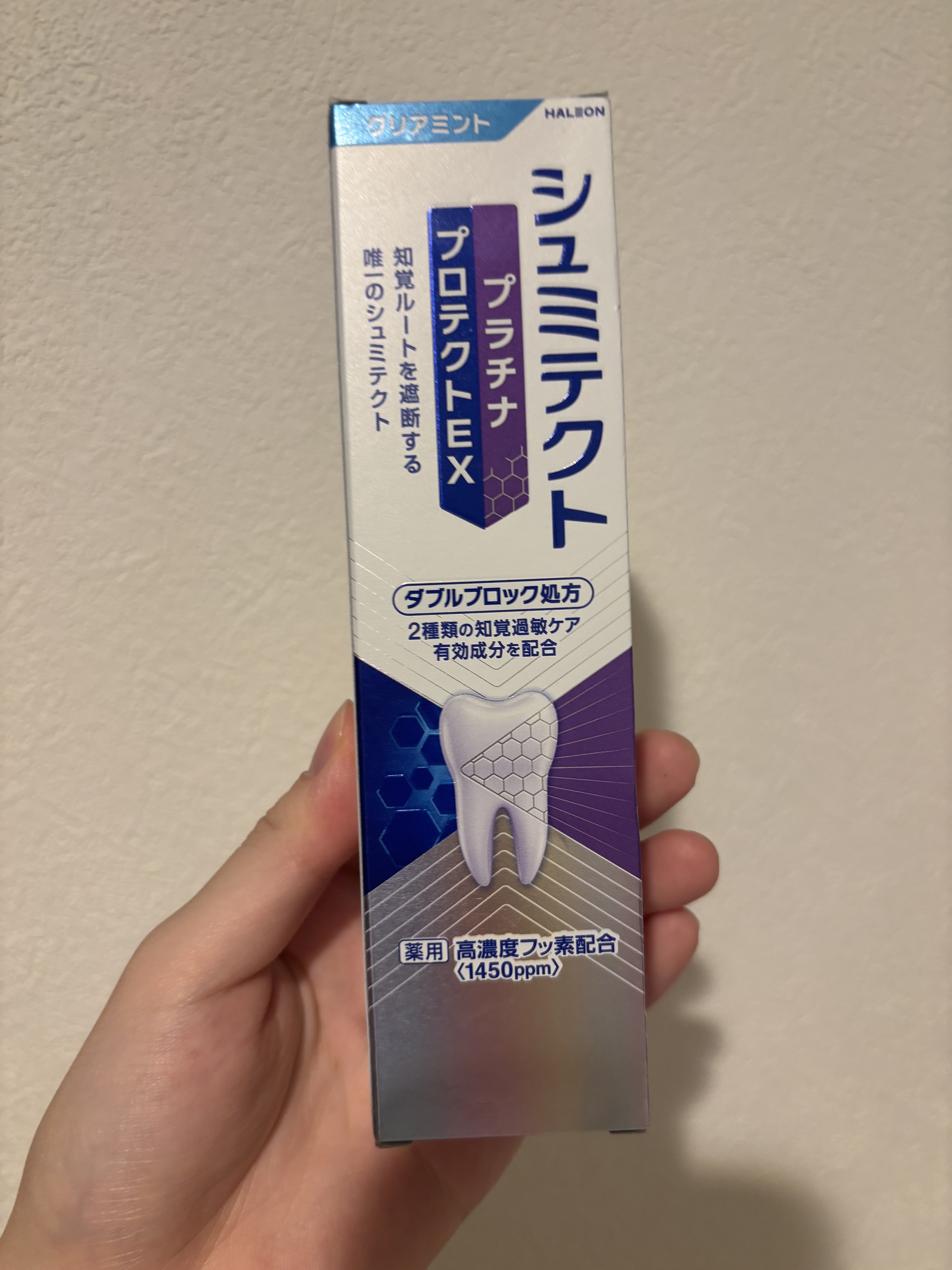 シュミテクト プラチナプロテクトEX/シュミテクト/歯磨き粉を使ったクチコミ（1枚目）