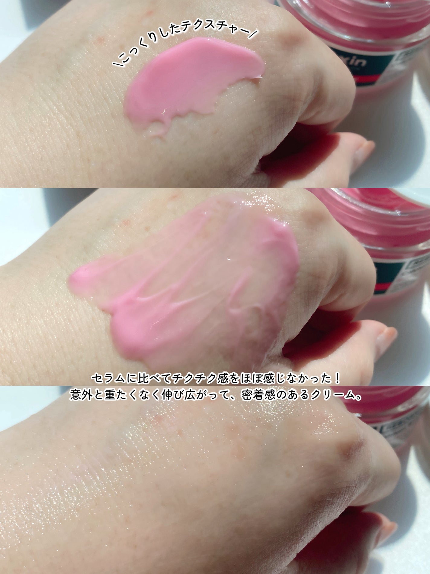 セメンリトシアノ ピンクスピキュールセラム/Dr.Melaxin/美容液を使ったクチコミ(7枚目)