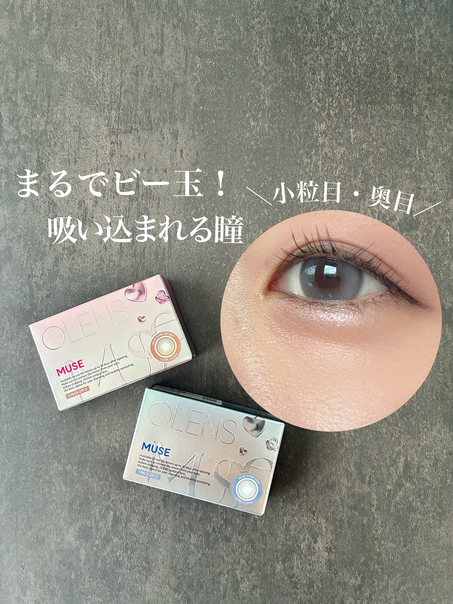 MUSE 1month/OLENS/１ヶ月（１MONTH）カラコンを使ったクチコミ（1枚目）