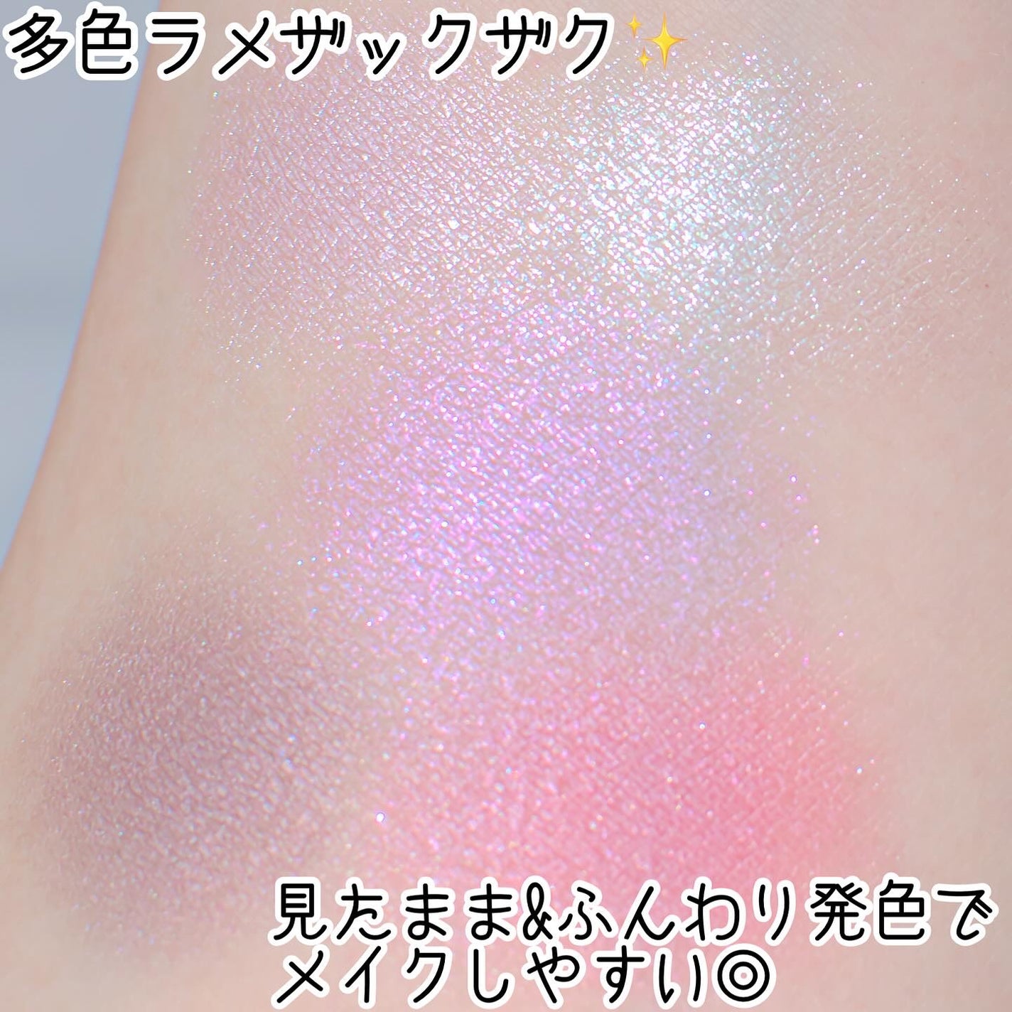 ディオールショウ サンク クルール/Dior/アイシャドウを使ったクチコミ(2枚目)