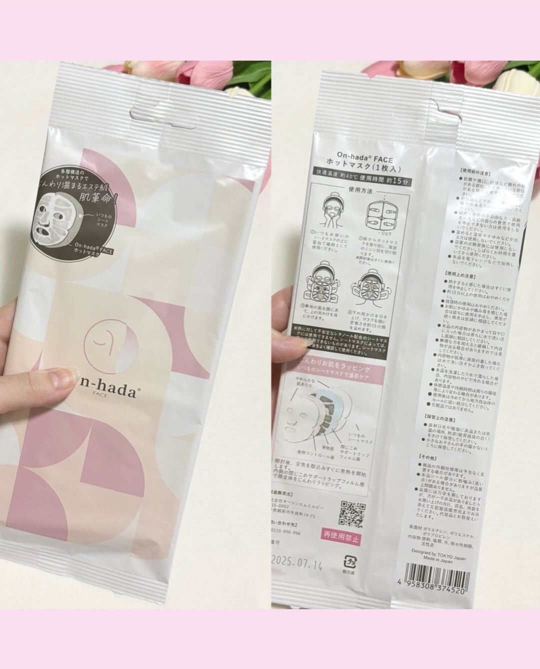 ããð°ð©·ãã©ãã100 on LIPS ãâ€ïž@beautygram_yuriâ€ïžâ€ïžâ€ïžä»ã®æçš¿ãèŠãŠ..ãïŒ3æç®ïŒ