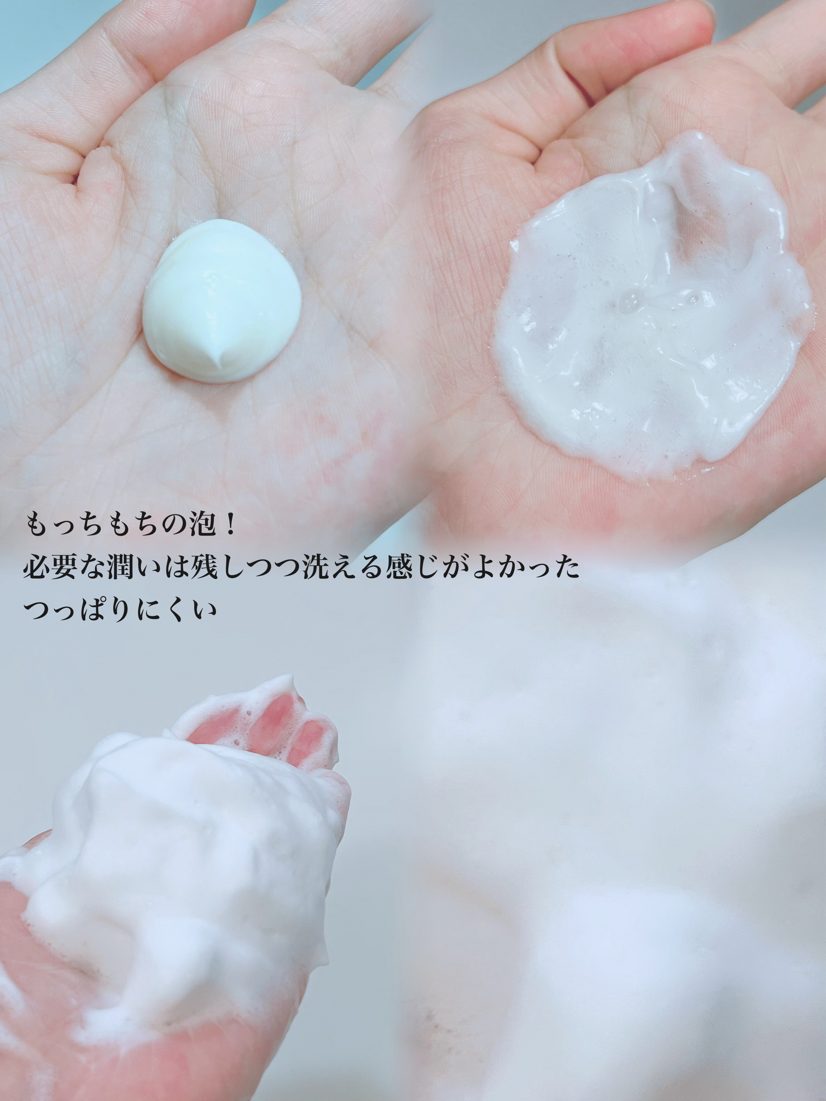 スネイルソリューションフォームクレンザー/ネイチャーリパブリック/洗顔フォームを使ったクチコミ（3枚目）