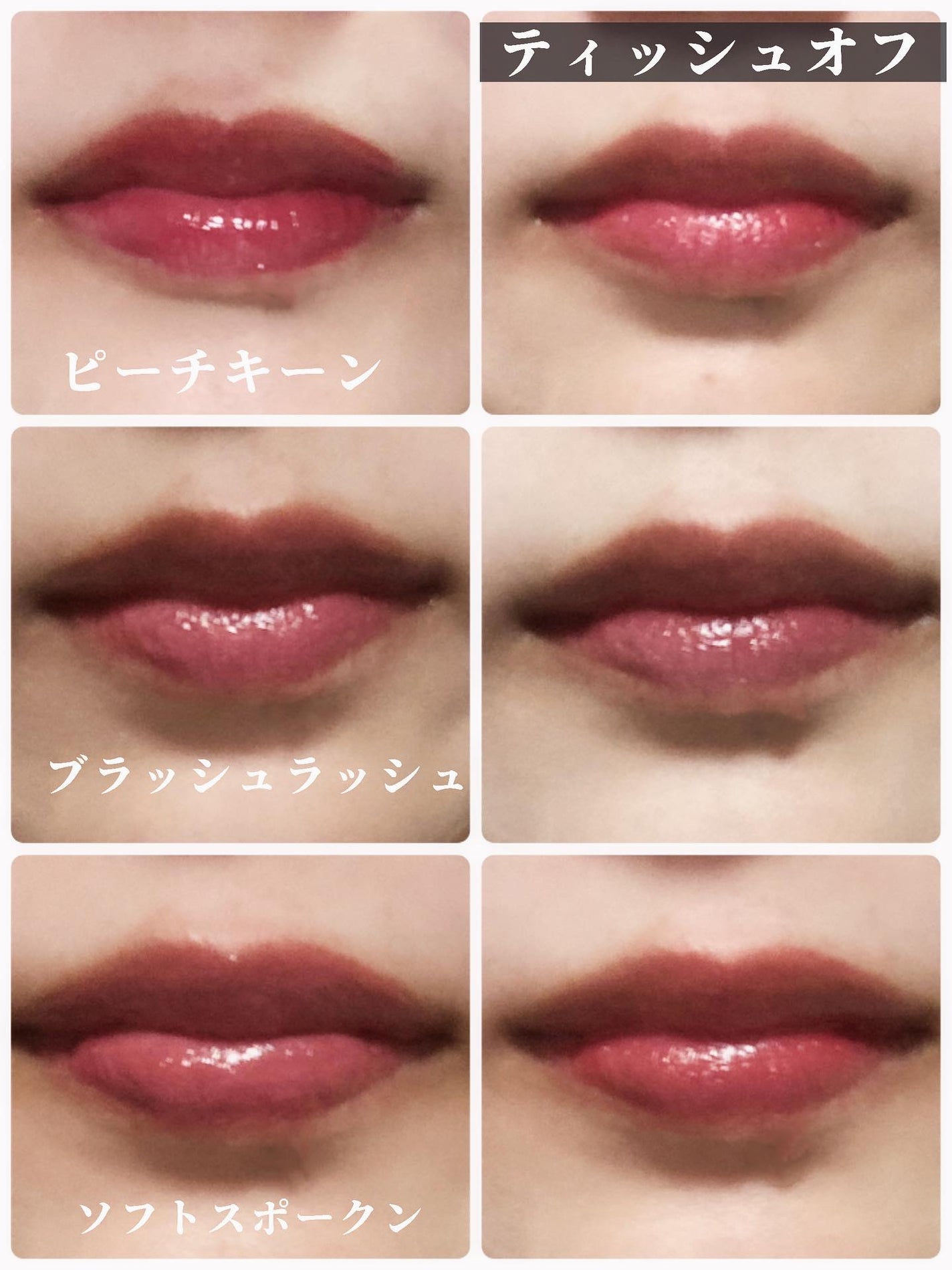 Glow Up Tint/WHIZZY/リップティントを使ったクチコミ(3枚目)