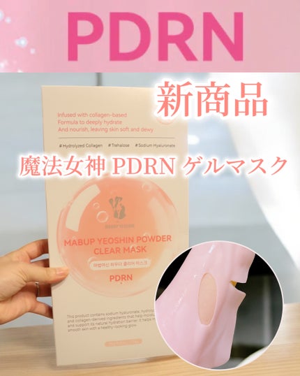 を使ったクチコミ(1枚目)