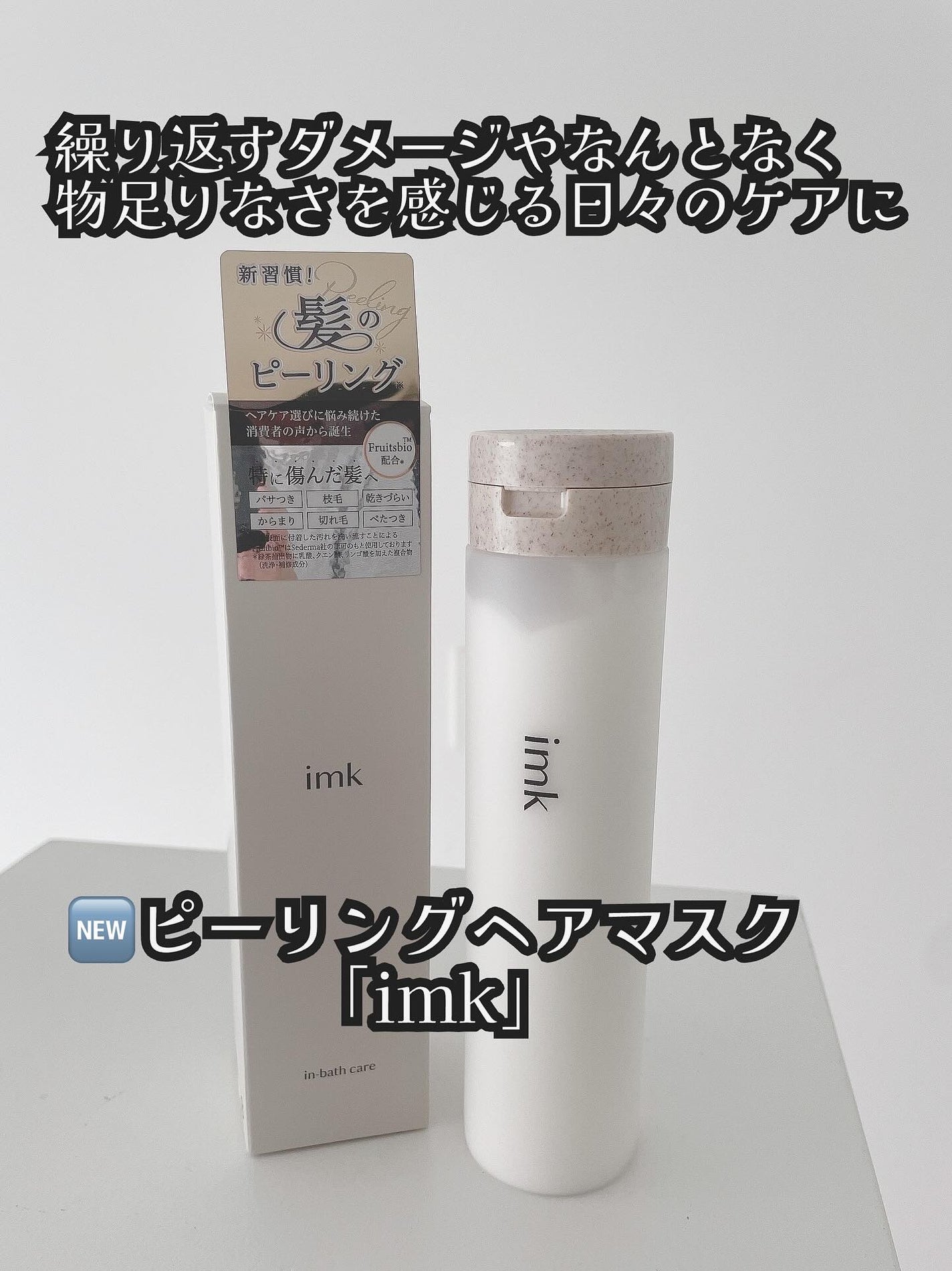 hana❁  フォロバ100 on LIPS 「⑅⑅🛁新ブランド×新ジャンルのヘアケア🛁8月29日先行発売予定..」(1枚目)