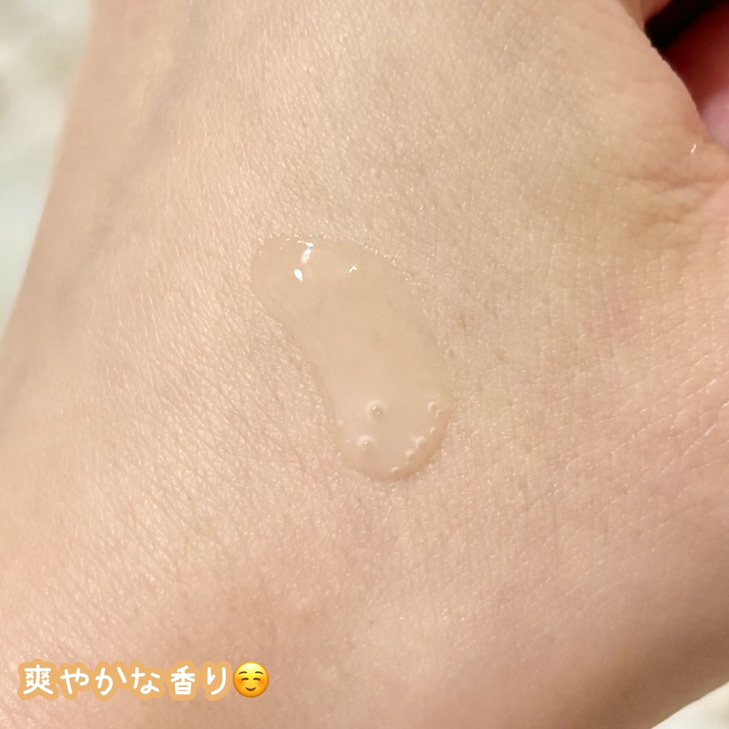 オーズナリージェットブルーセラム/オーズナリー/美容液を使ったクチコミ(2枚目)