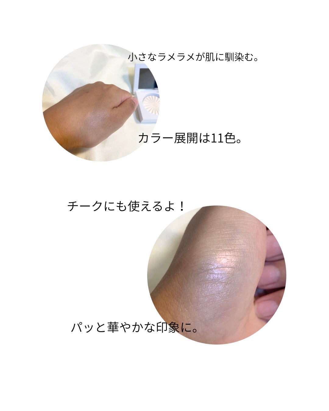 OFRA mini Highlighter/Ofra Cosmetics/パウダーハイライトを使ったクチコミ(2枚目)