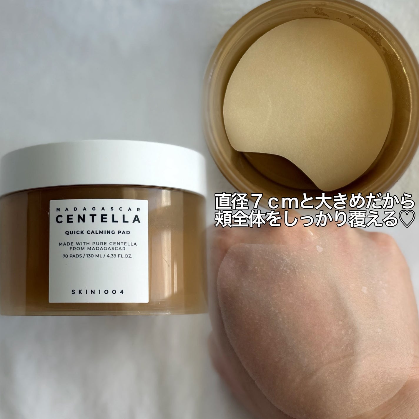 Kara on LIPS 「SKIN1004様よりご提供いただきました。❤︎CENTELL..」(6枚目)