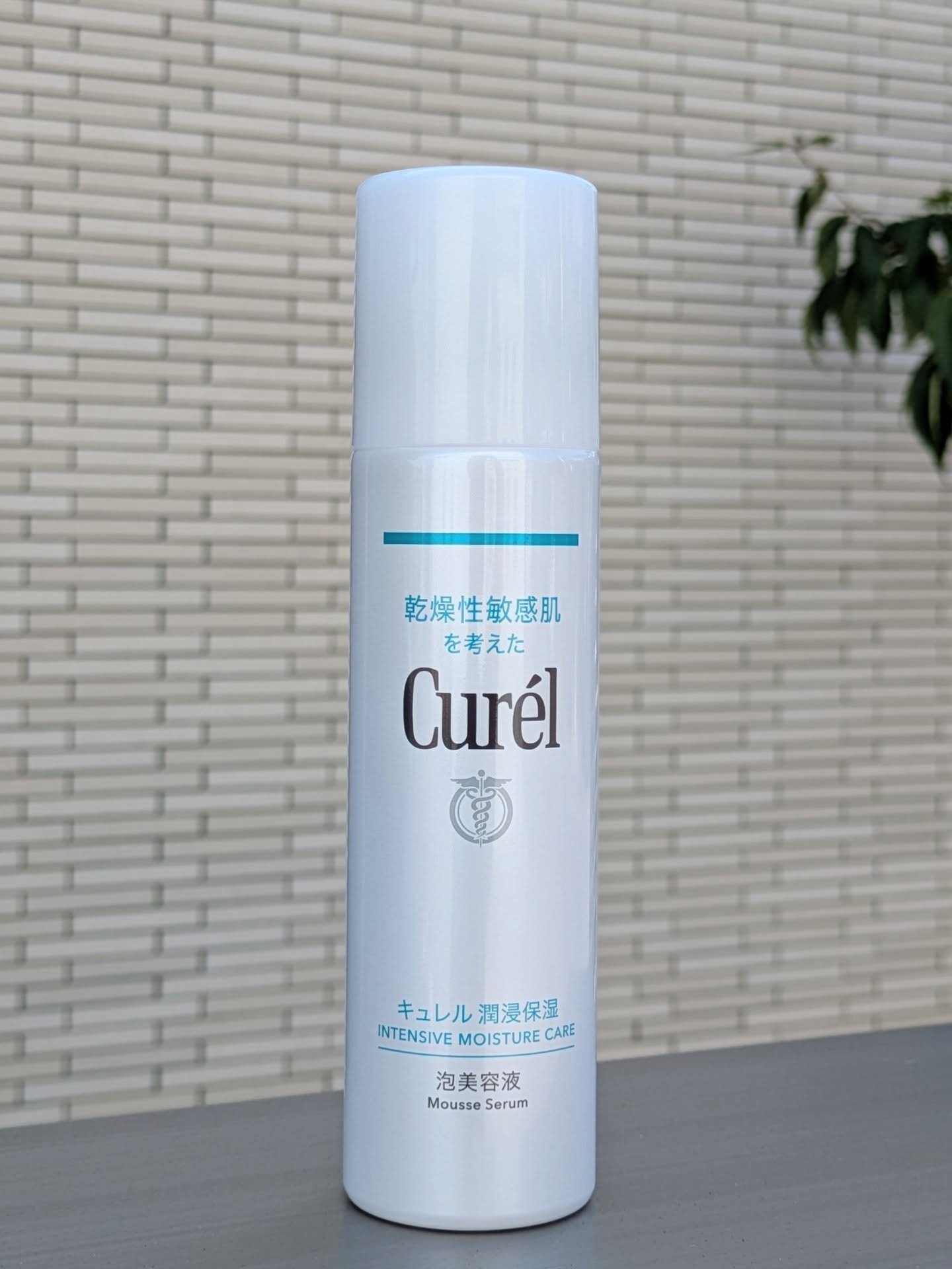 キュレル 潤浸保湿 泡美容液 【医薬部外品】/キュレル/美容液を使ったクチコミ（1枚目）