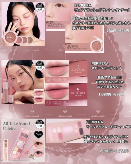 マイフェイブムードアイパレット 9カラー/HOLIKA HOLIKA/アイシャドウパレットを使ったクチコミ(10枚目)