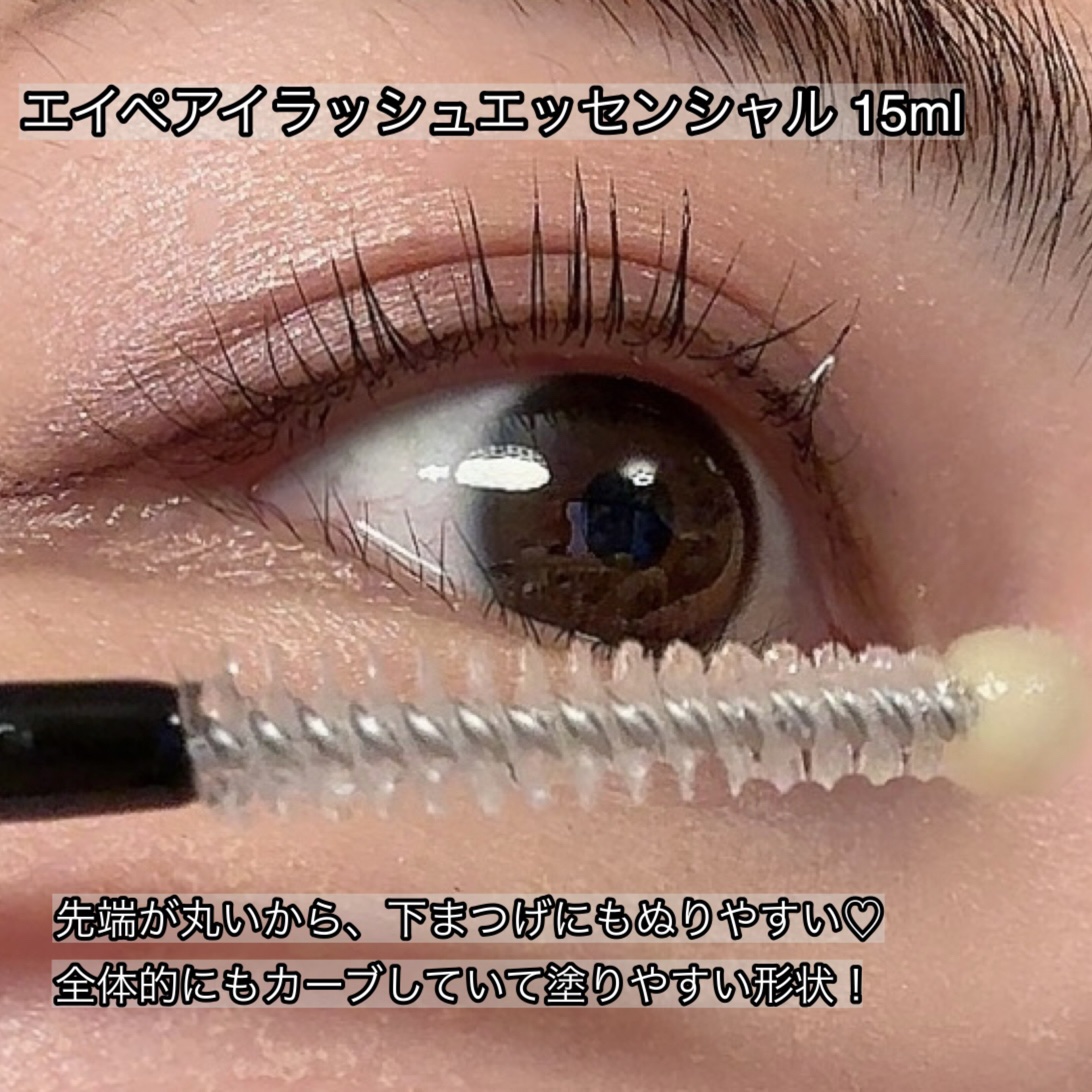 アイラッシュエッセンシャルセラム/epais/まつげ美容液を使ったクチコミ（3枚目）