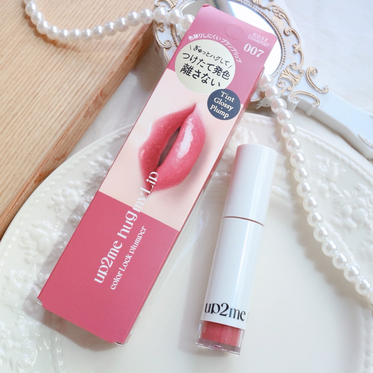 アップトゥーミー　ハグマイリップ　カラーロックプランパー/up2me/リッププランパーを使ったクチコミ（2枚目）