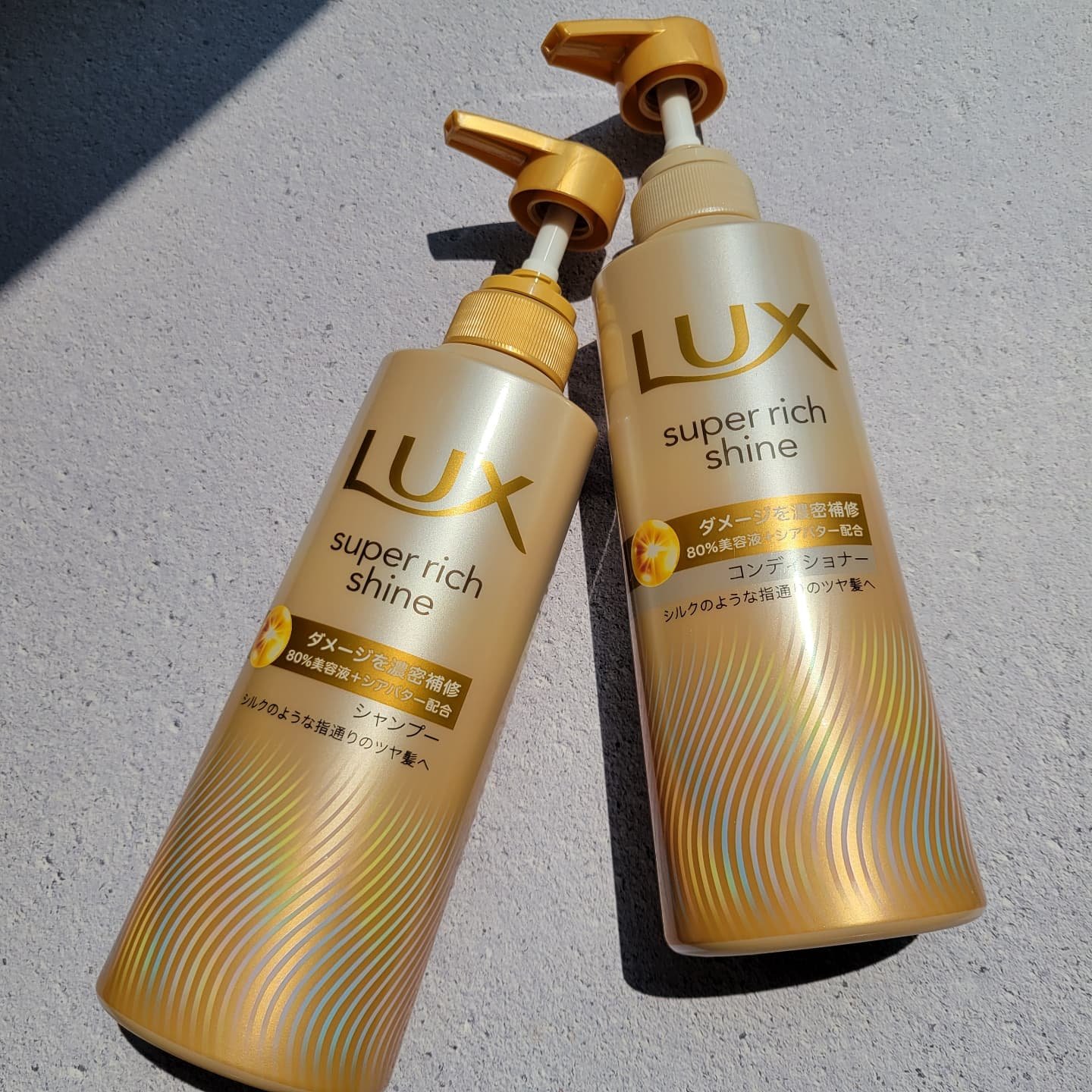 スーパーリッチシャイン ダメージリペア 補修シャンプー / 補修コンディショナー/LUX/市販シャンプーを使ったクチコミ（1枚目）