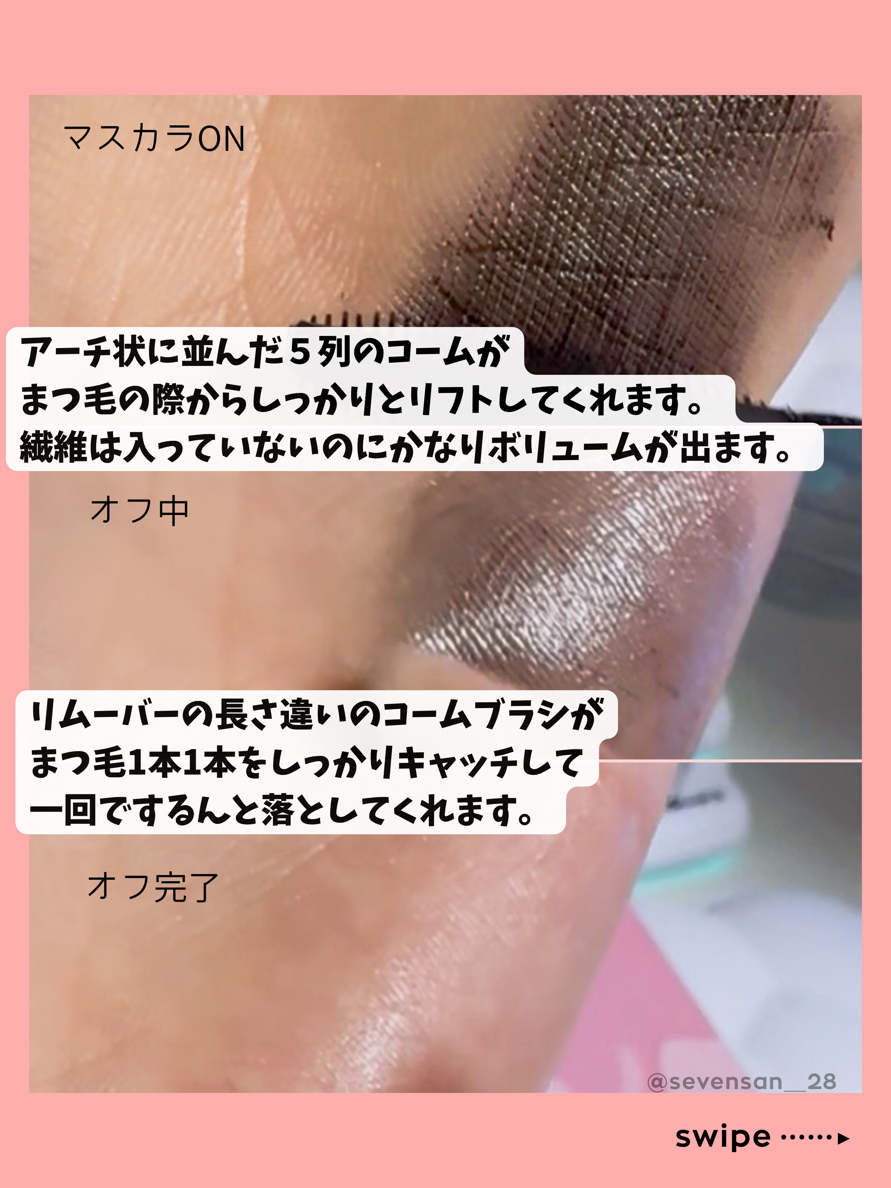 スカイハイ/MAYBELLINE NEW YORK/マスカラを使ったクチコミ（3枚目）