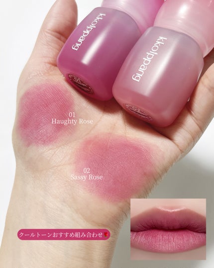 ピネローズブラーティント/kkotppang/リップティントを使ったクチコミ(4枚目)