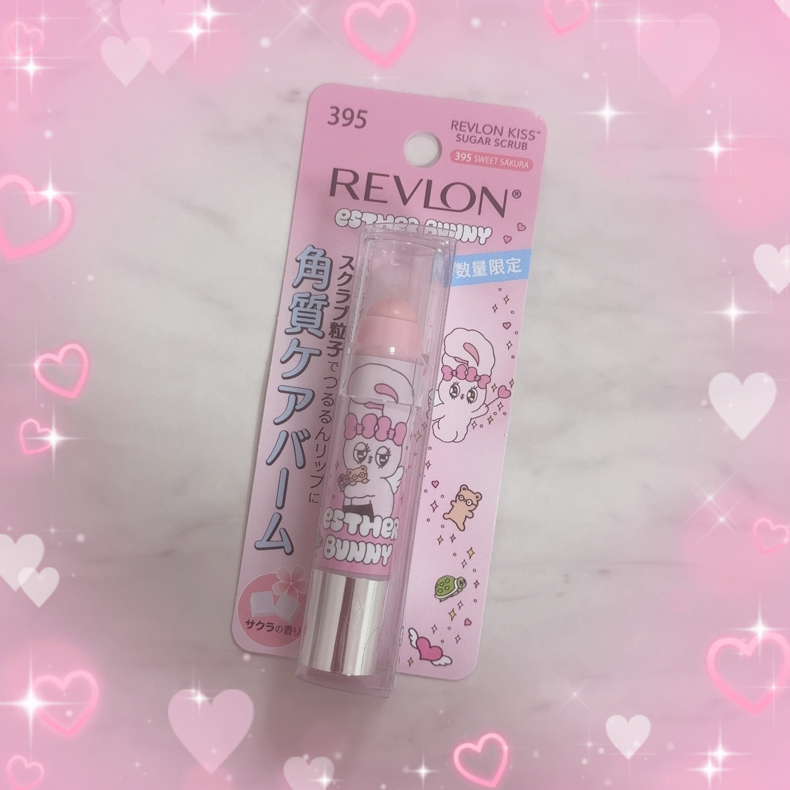 レブロン キス シュガー スクラブ 395 スウィート サクラ （エスターバニー）/REVLON/リップスクラブを使ったクチコミ（1枚目）