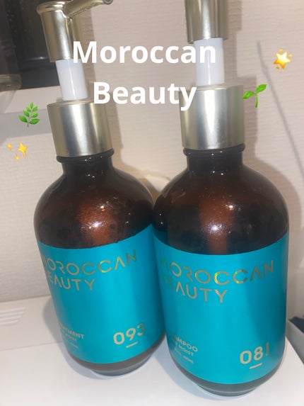 ディープモイスト シャンプー/ ヘアトリートメント/モロッカンビューティ/市販シャンプーを使ったクチコミ(1枚目)